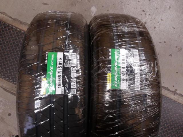 【2本セット】DUNLOP ENASAVE EC205