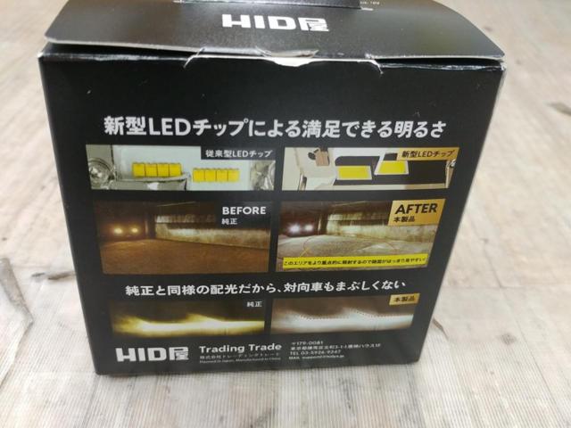 HID屋 SE LEDバルブ【HA0406】