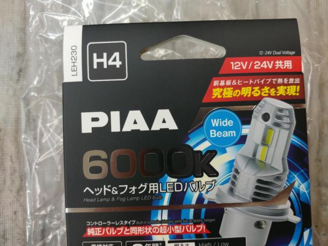 PIAA
LED bulb LEH230 for headlights and fog lights