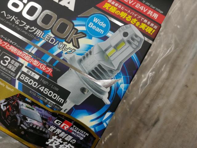 PIAA
LED bulb LEH230 for headlights and fog lights