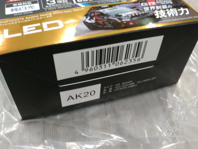 PIAA
LED bulb LEH230 for headlights and fog lights