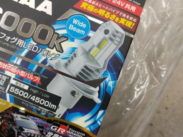 PIAA
LED bulb LEH230 for headlights and fog lights