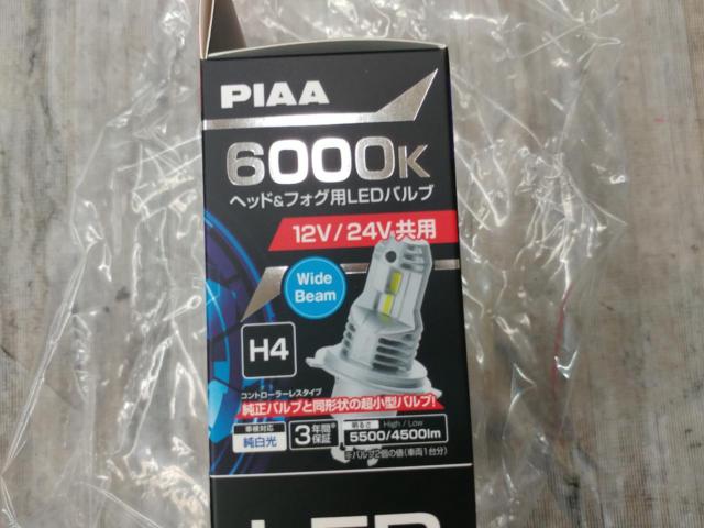 PIAA
LED bulb LEH230 for headlights and fog lights