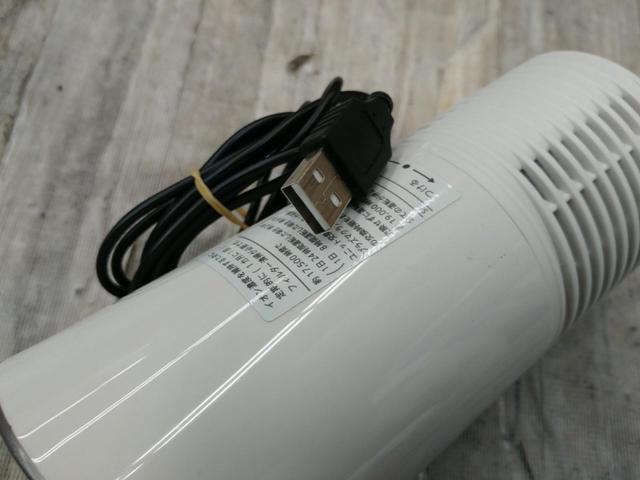 SHARP プラズマクラスターイオン発生機