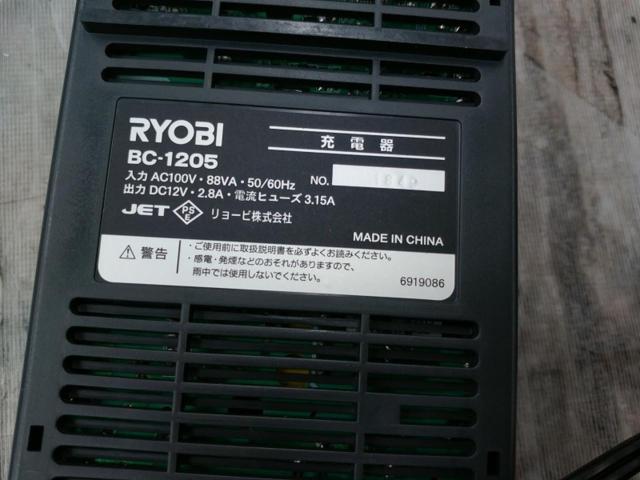 【WG】【RYOBI】充電式ブロア BBL-120