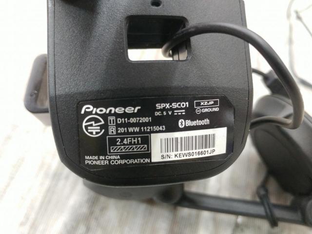 carrozzeria SPX-SC01 スマートフォンリンクナビクレイドル