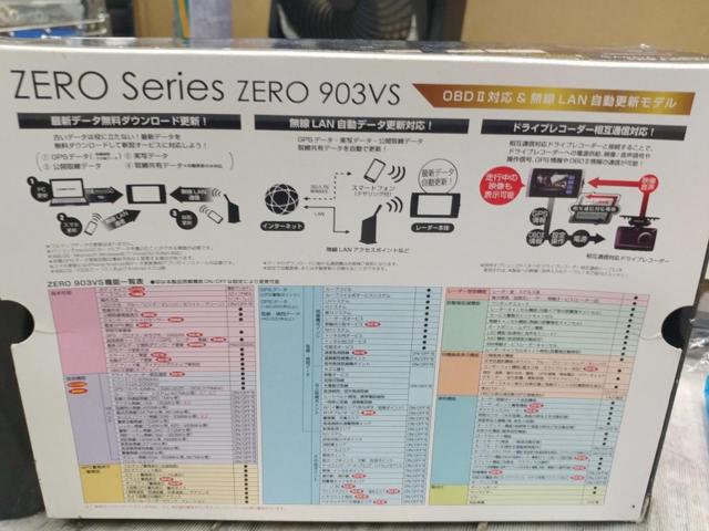 【COMTEC】ZERO 903VS【2017年モデル】レーダー探知機