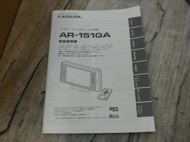 【CELLSTAR】AR-151GA【2014年モデル】レーダー探知機