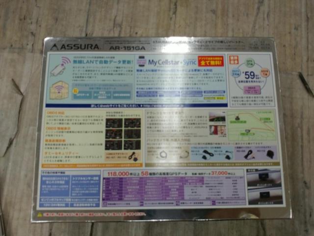 【CELLSTAR】AR-151GA【2014年モデル】レーダー探知機