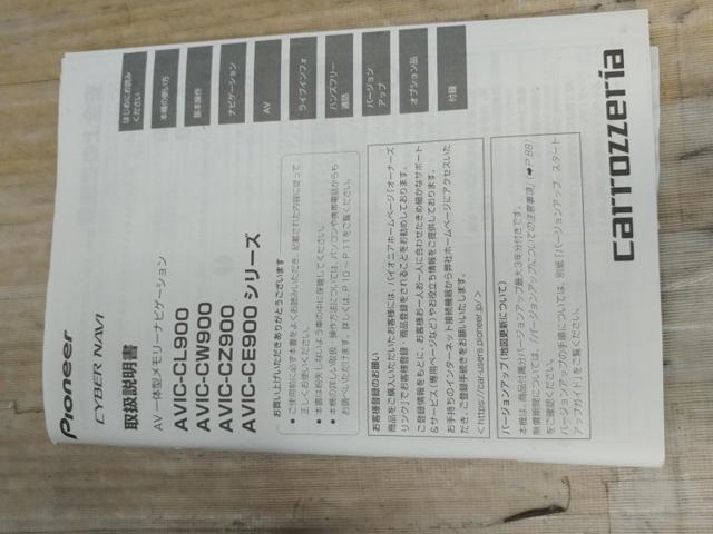 Carrozzeria AVIC-CL900【2016年モデル】