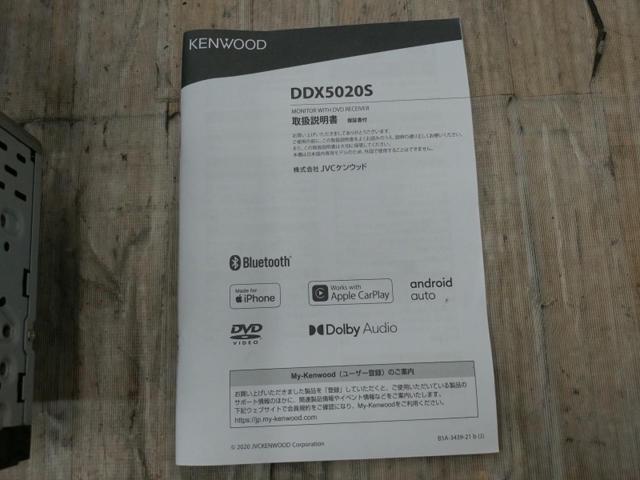 【KENWOOD】DDX5020S