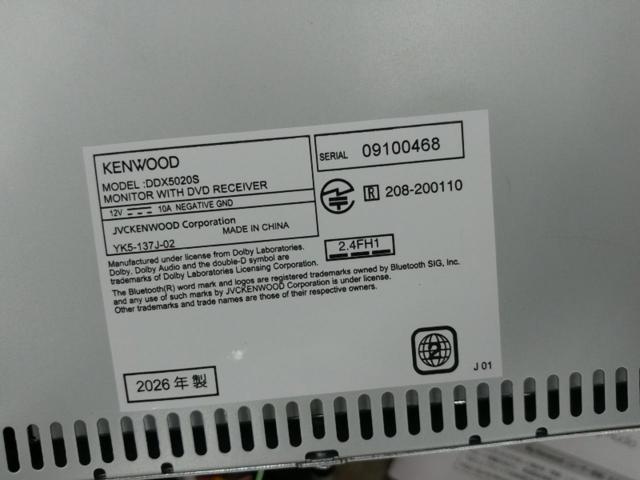 【KENWOOD】DDX5020S