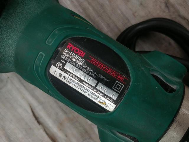 【WG】【RYOBI】ジスクグラインダ G-104PHS