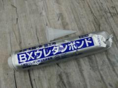【WG】BXカネシン株式会社 BXウレタンボンド