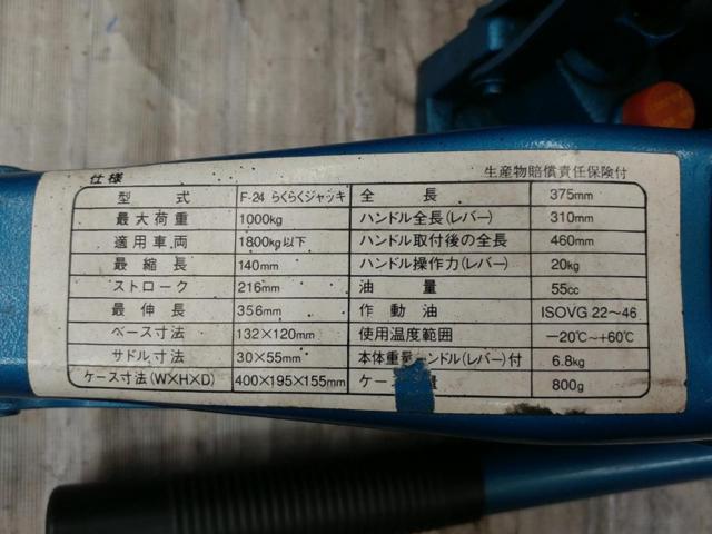 【WG】meltec 油圧ジャッキ F-24