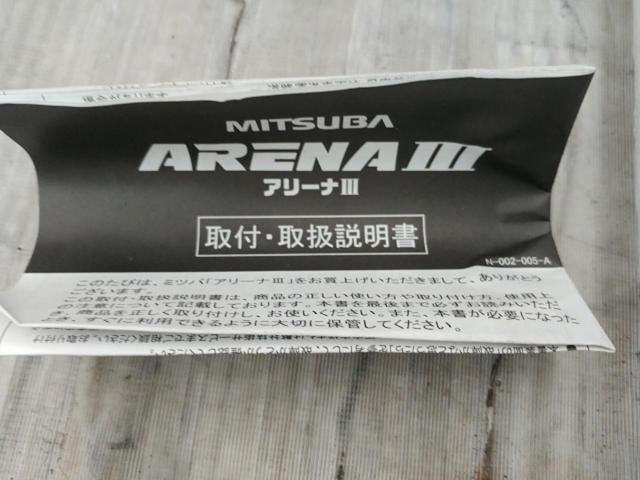【MITSUBA】ARENAⅢ