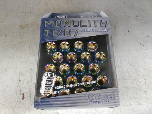 Kics モノリス