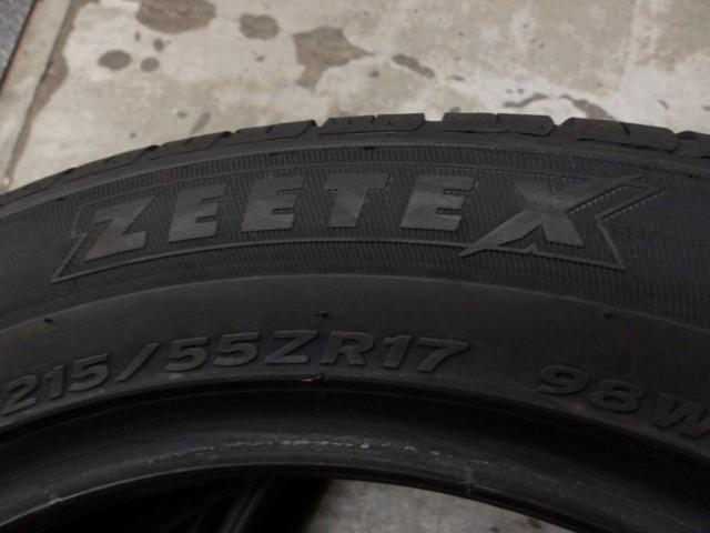 【2本セット】ZEETEX HP6000eco
