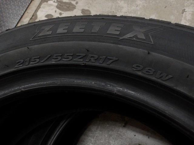 【2本セット】ZEETEX HP6000eco