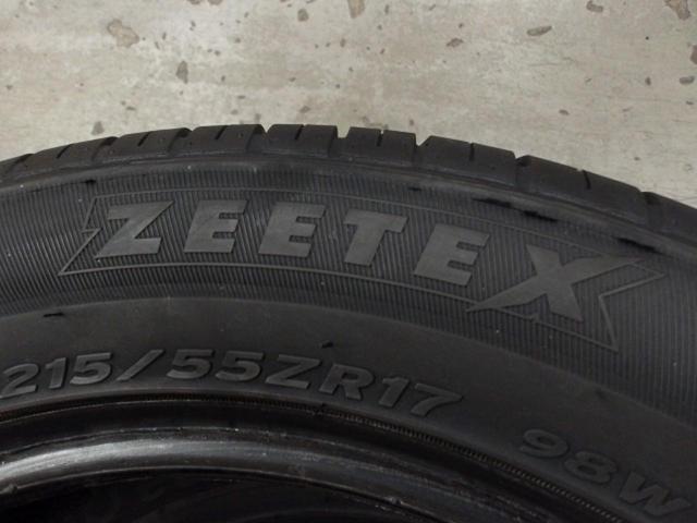 【2本セット】ZEETEX HP6000eco