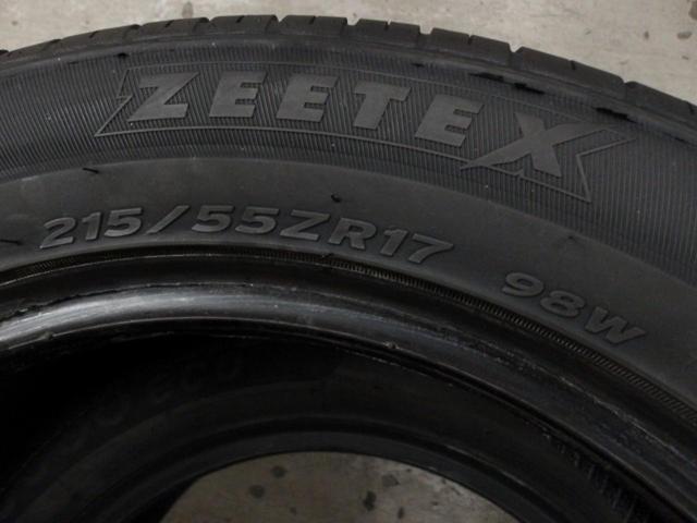 【2本セット】ZEETEX HP6000eco
