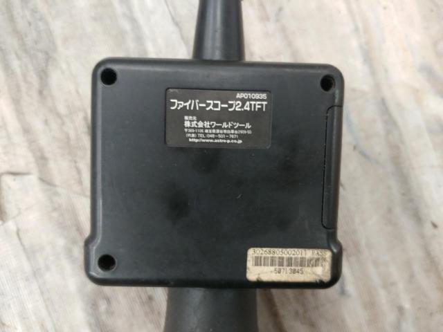 【WG】ASTROPRODUCTS ファイバースコープ AP010935
