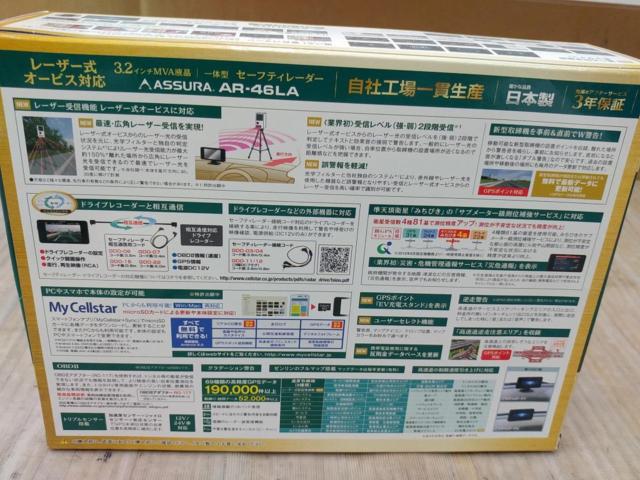 【CELLSTAR】AR-46LA レーダー探知機
