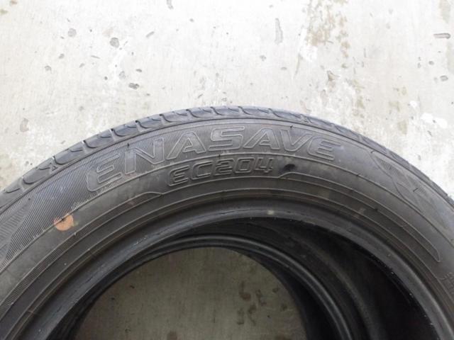 【2本セット】【DUNLOP】ENASAVE EC204