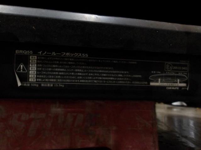 INNO/RV-INNO(イノー) BRQ55 イノールーフボックス55