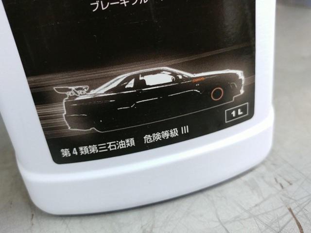 DIXCEL BRAKEFLUID DOT4