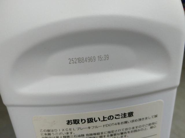 DIXCEL BRAKEFLUID DOT4