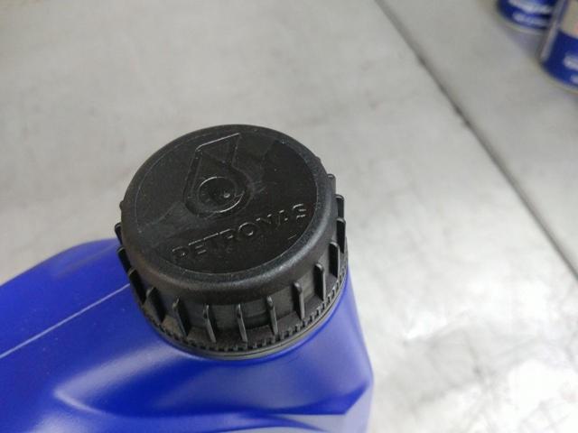 PETRONAS Tutela TRANSMISSION GEARFORCE API GL-4