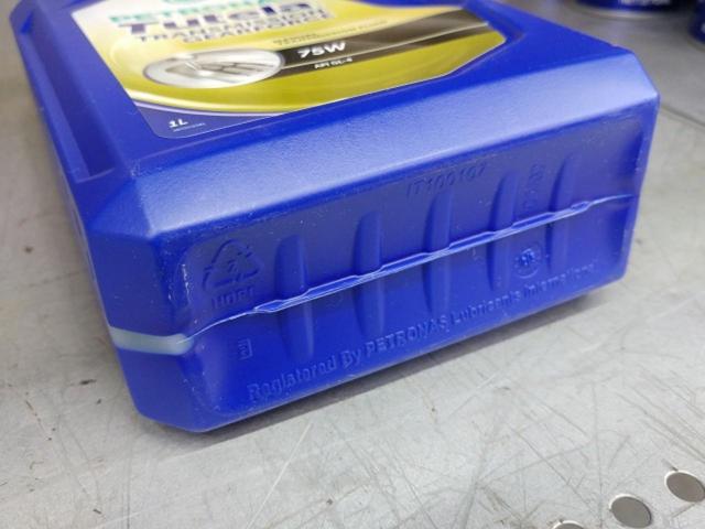 PETRONAS Tutela TRANSMISSION GEARFORCE API GL-4