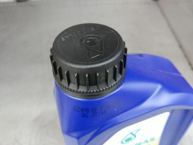 PETRONAS Tutela TRANSMISSION GEARFORCE API GL-4
