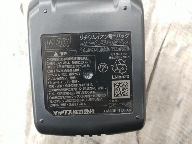 【WG】MAX リチウムイオン電池パック JP-L91450A