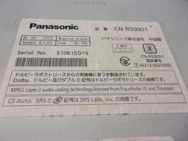Panasonic CN-R500D1