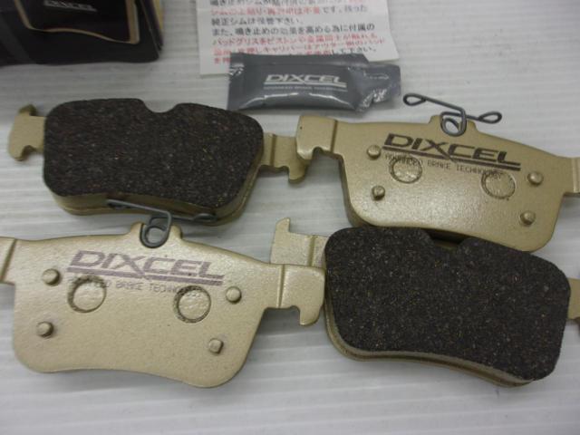 【DIXCEL】 High Performance Pads Ztype