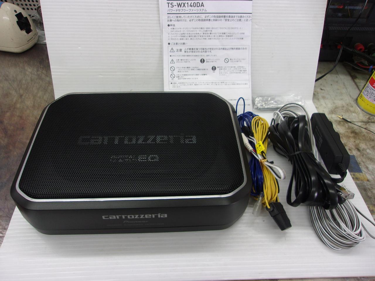 carrozzeria
TS-WX140DA