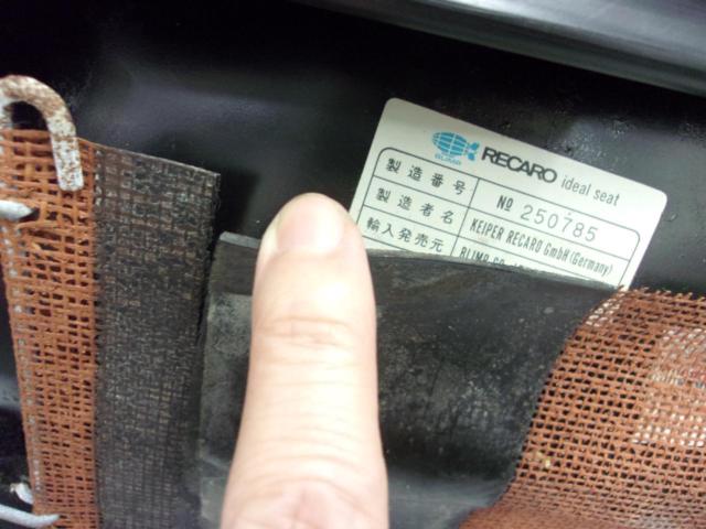 【RECARO】SR-Ⅲルマン
