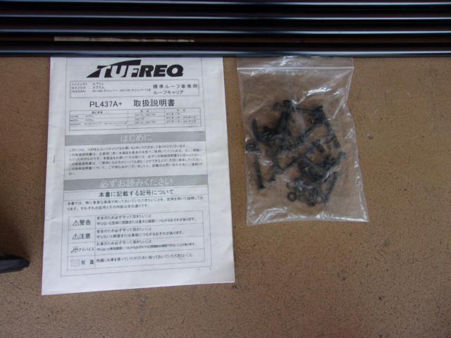 【TUFREQ】PL437A+ ルーフキャリア(6本脚)