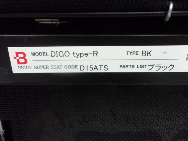 BRIDE
DIGO
type-R
