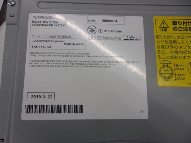 【KENWOOD】MDV-S706W