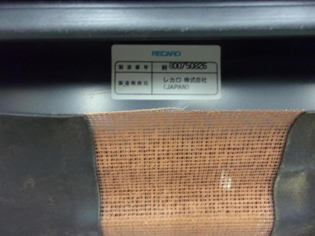 【RECARO】SR-Ⅲ
