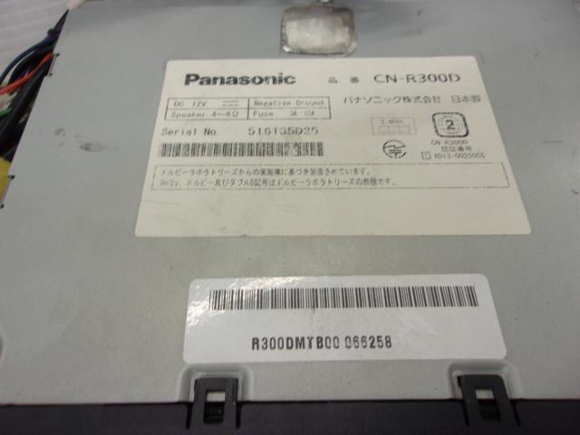 【Panasonic】CN-R300D