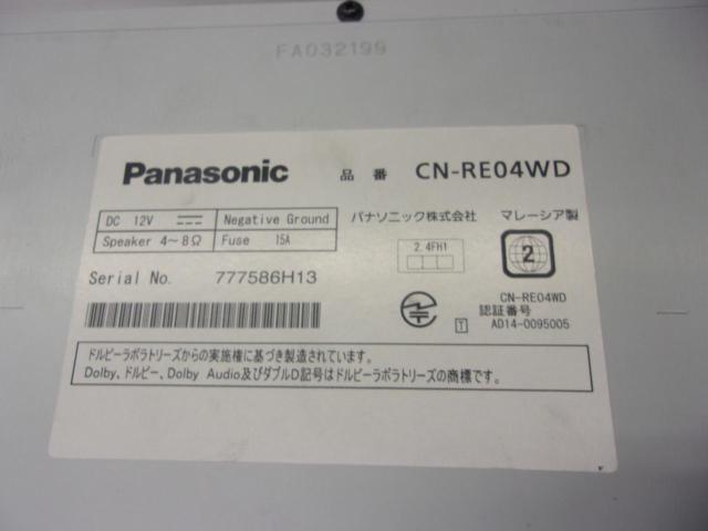 【Panasonic】CN-RE04WD