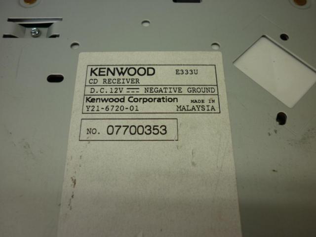 【KENWOOD】E333