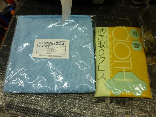 OPC PREMIUM COATING 専用メンテナンスキット