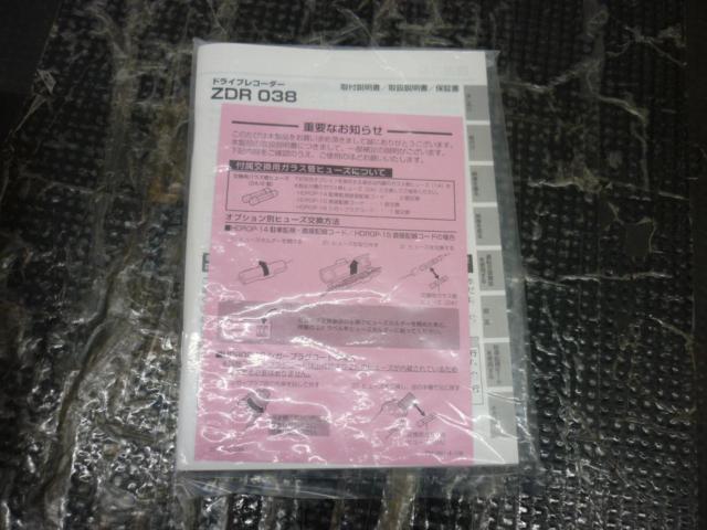 【COMTEC】ZDR 038