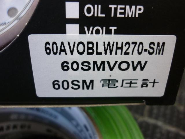 【Autogauge】電圧計