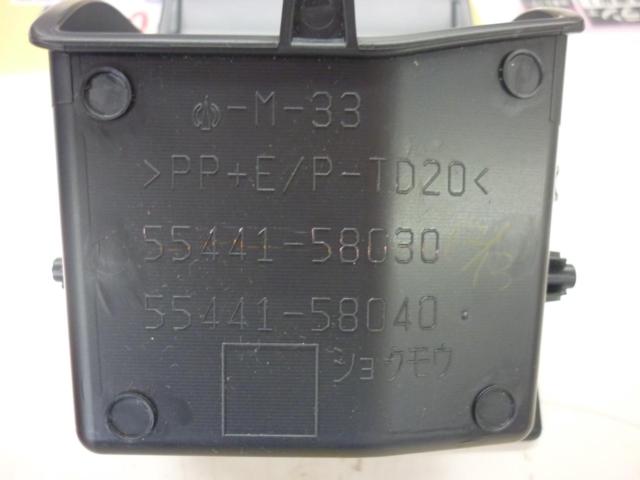 【トヨタ純正】ヴェルファイア純正小物入れ